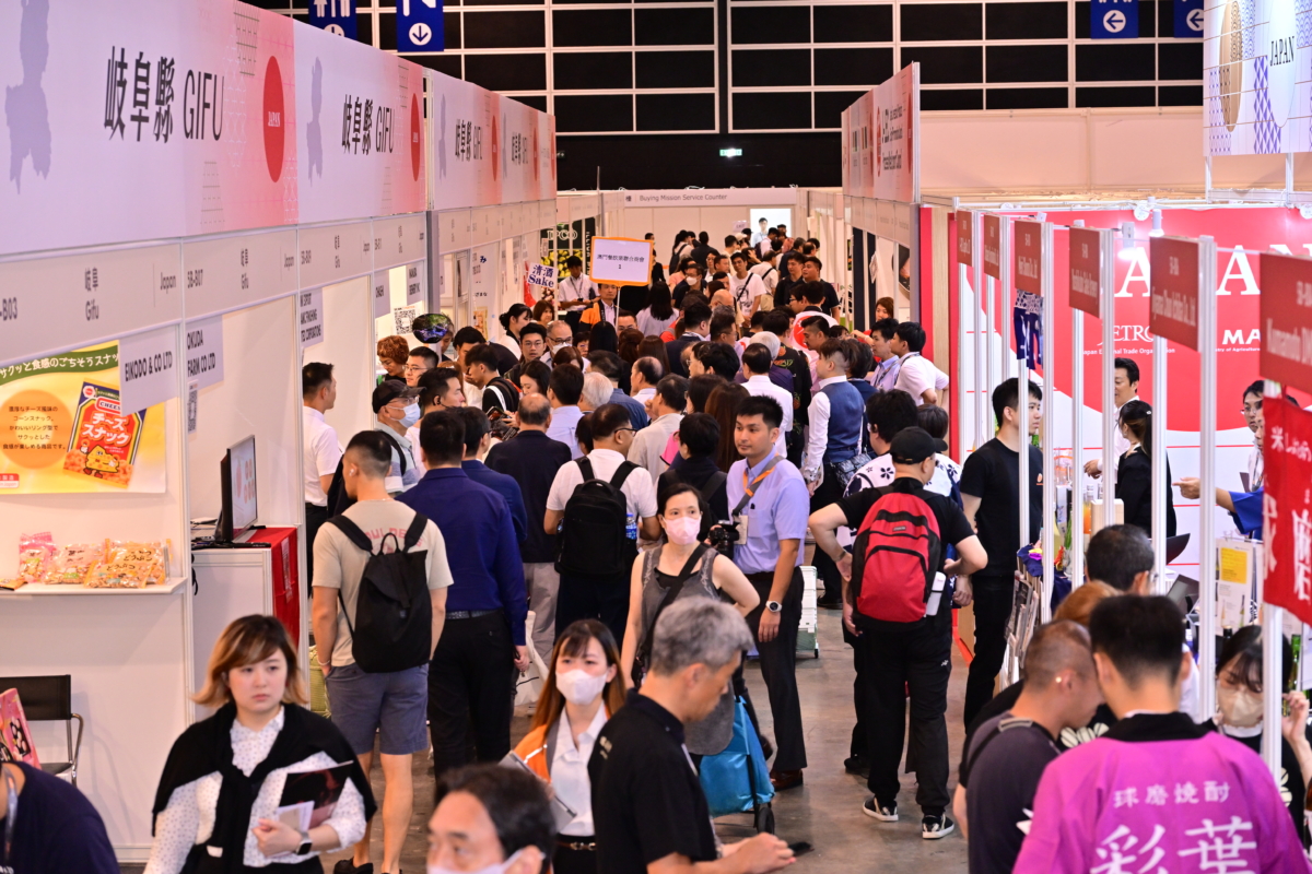 由香港貿易發展局(香港貿發局)舉辦的美食商貿博覽及香港國際茶展於2024年8月15至17日假灣仔香港會議展覽中心舉行