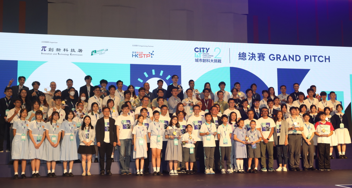 《城市創科大挑戰》總決賽早前圓滿結束,評判從1,172項參賽方案中選出4個組別的7名冠軍及其他多位得獎者,表揚他們以非凡的科學創意為日常生活解難。(BusinessFocus)
