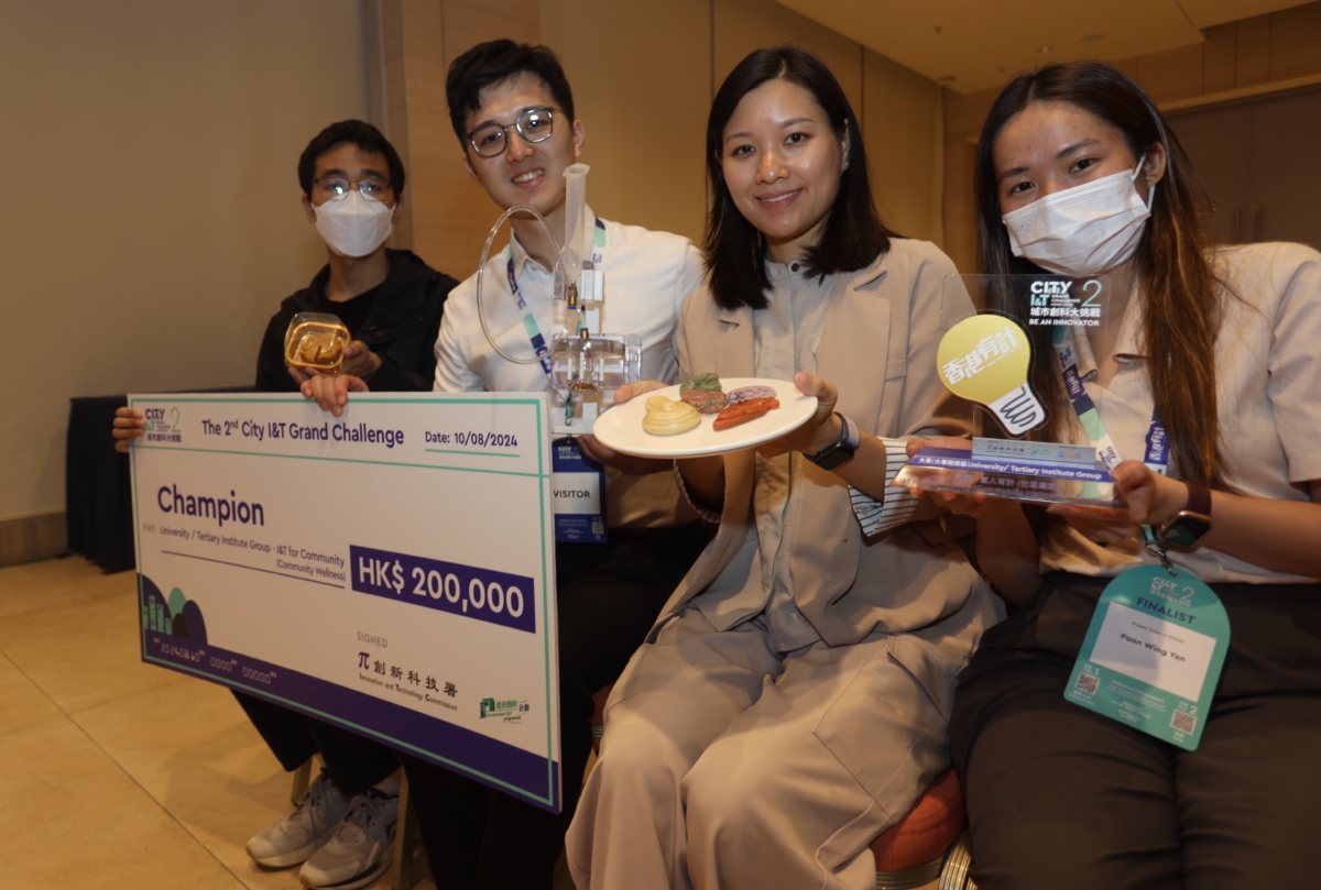 科大學生團隊發明了能夠為有吞嚥困難的長者度身訂造的「3D打印營養軟餐」,在《城市創科大挑戰》大學/大專院校組「幫人有計」中奪冠。(BusinessFocus)