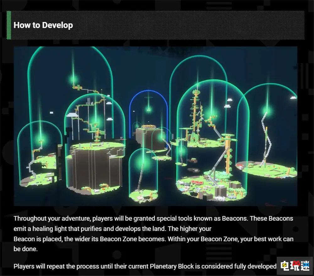 玩家可放置「Beacon」(燈標),以建立自己的開發區域。