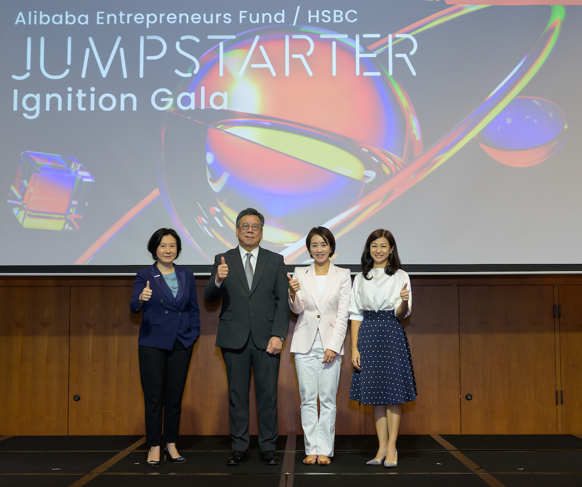 「StartmeupHK 創業節」為香港創科盛事,出席的講者及嘉賓包括(左起)投資推廣署署長劉凱旋女士、商務及經濟發展局局長丘應樺先生、阿里巴巴香港創業者基金執行董事兼行政總裁周駱美琪女士、匯豐香港工商金融中小企業主管王海珍女士。(BusinessFocus)
