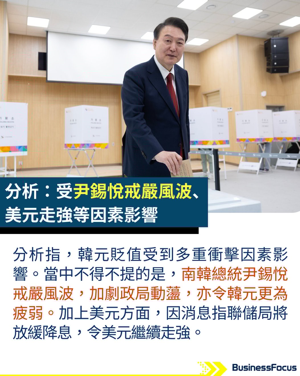 南韓成另一名牌掃貨天堂？韓元貶值留學生通宵排LV代購