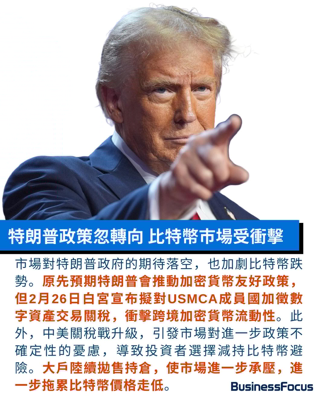 比特幣個半月內瀉25% 加密法3年後或被量子電腦破解幣災機會2成