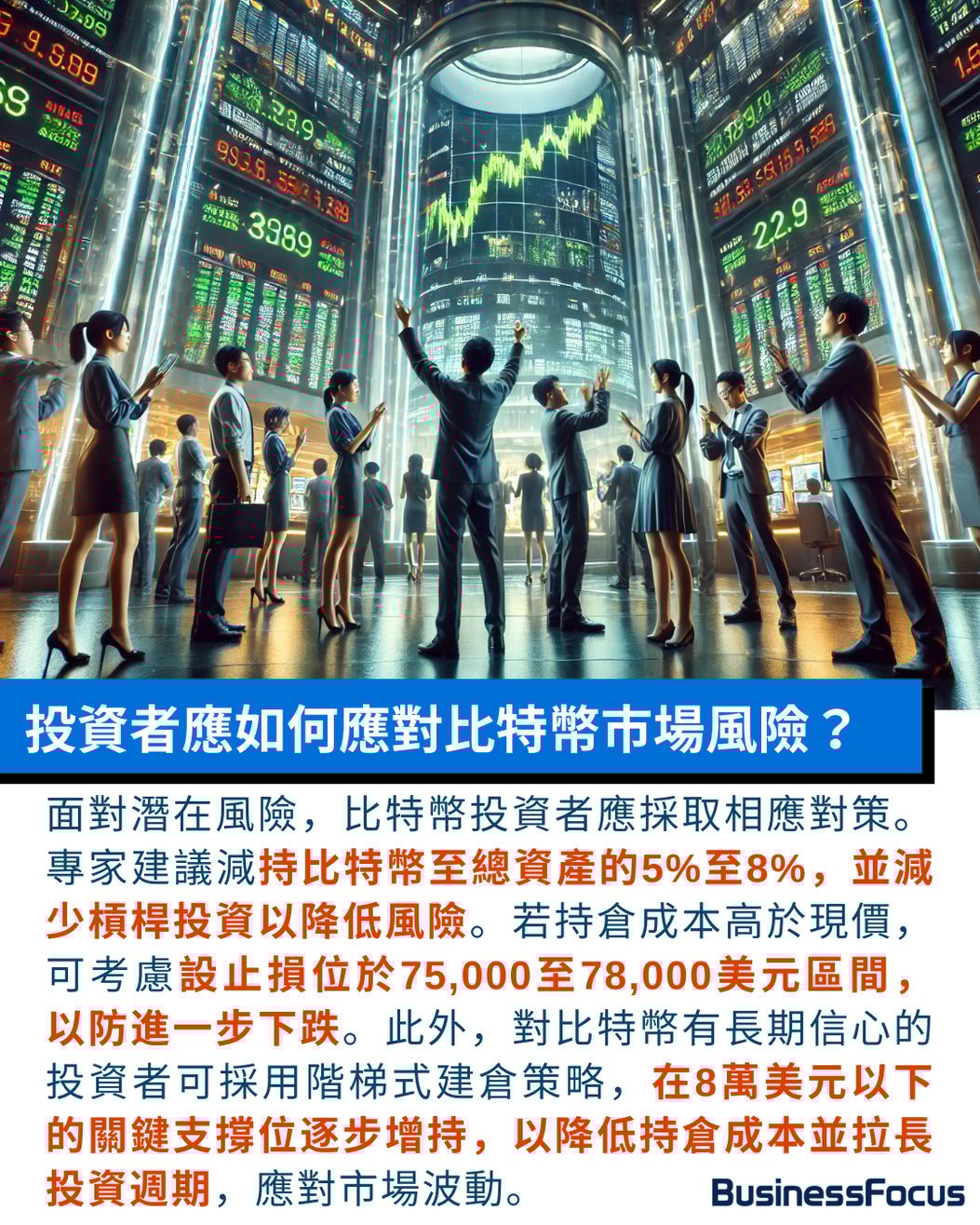 比特幣個半月內瀉25% 加密法3年後或被量子電腦破解幣災機會2成