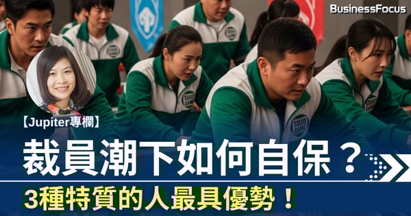 【占星師Jupiter專欄】土星白羊考驗來了！   裁員潮下如何自保？ 3種特質最具優勢！