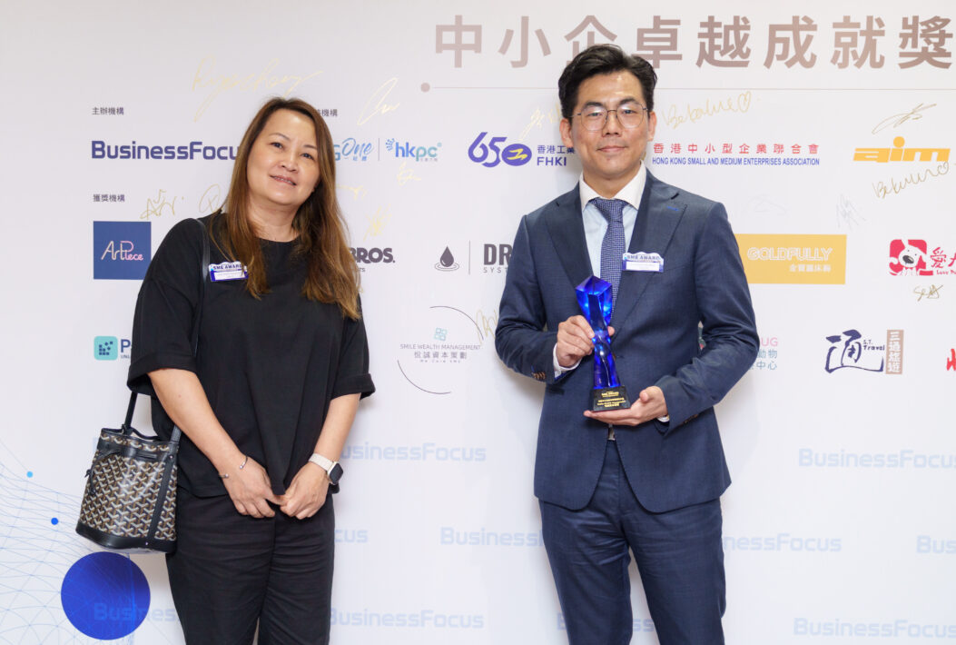 Smile Wealth Management 為提升客戶體驗不斷創新,今年更加入AI元素。