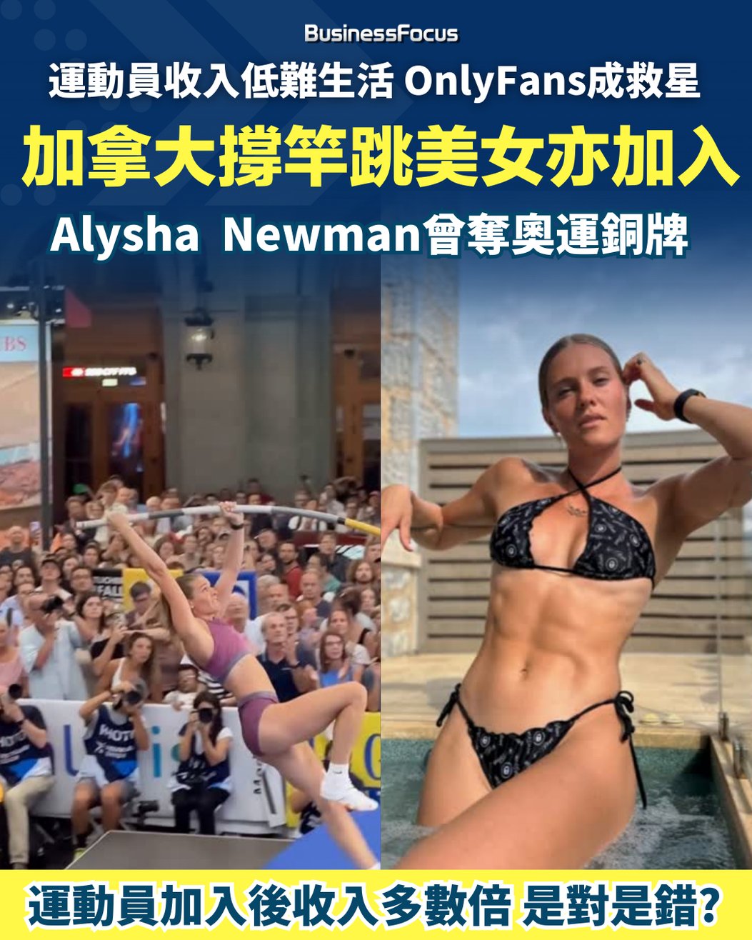 玩偶姐姐OnlyFans狂賺8400萬惜投資失手身家一度歸零