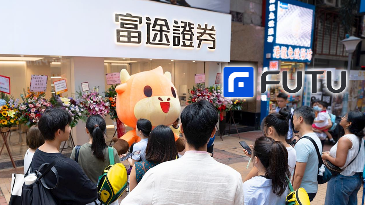 富途證券同樣以「牛牛」作品牌及招徠,認知度較高。