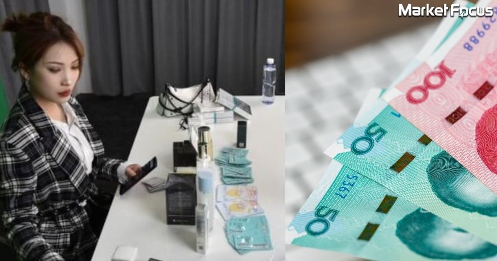 中國最強的帶貨主播可以在幾秒內賣光商品。