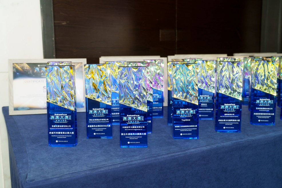 第五屆BusinessFocus商業大獎頒獎典禮，藍色水晶獎盃配彩色玻璃裝飾，22間得獎企業獎項。