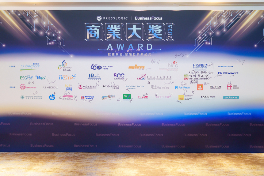 第五屆「BusinessFocus 商業大獎」能夠完滿舉行，感謝政商界領袖鼎力支持，未來一同攜手共領數據賦能新紀元