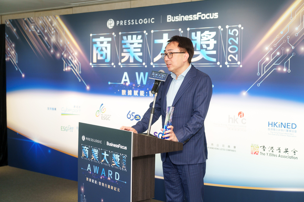 得獎企業代表在台上發表感言。