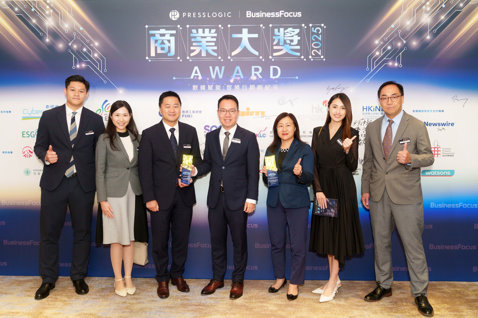 得獎企業代表在背景前拍照紀念