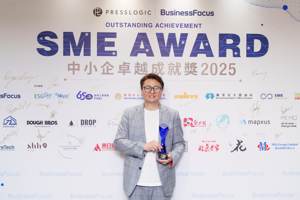 Mapxus以獨到眼光與創新技術,屢獲殊榮。