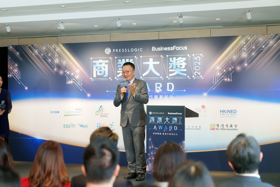 陳曉峰律師以創新角度分享新商業模式