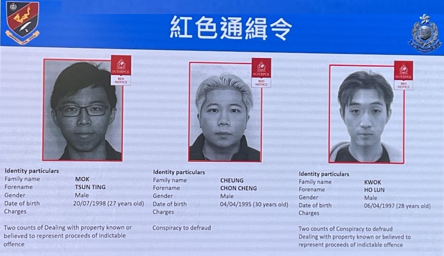 香港警方透過國際刑警向JPEX巨騙案3名在逃主腦及骨幹人士發出「紅色通緝令」。