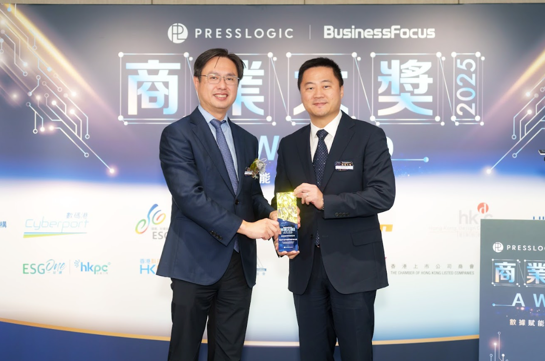 得獎企業代表到台上從冼漢廸先生手上領取獎座。