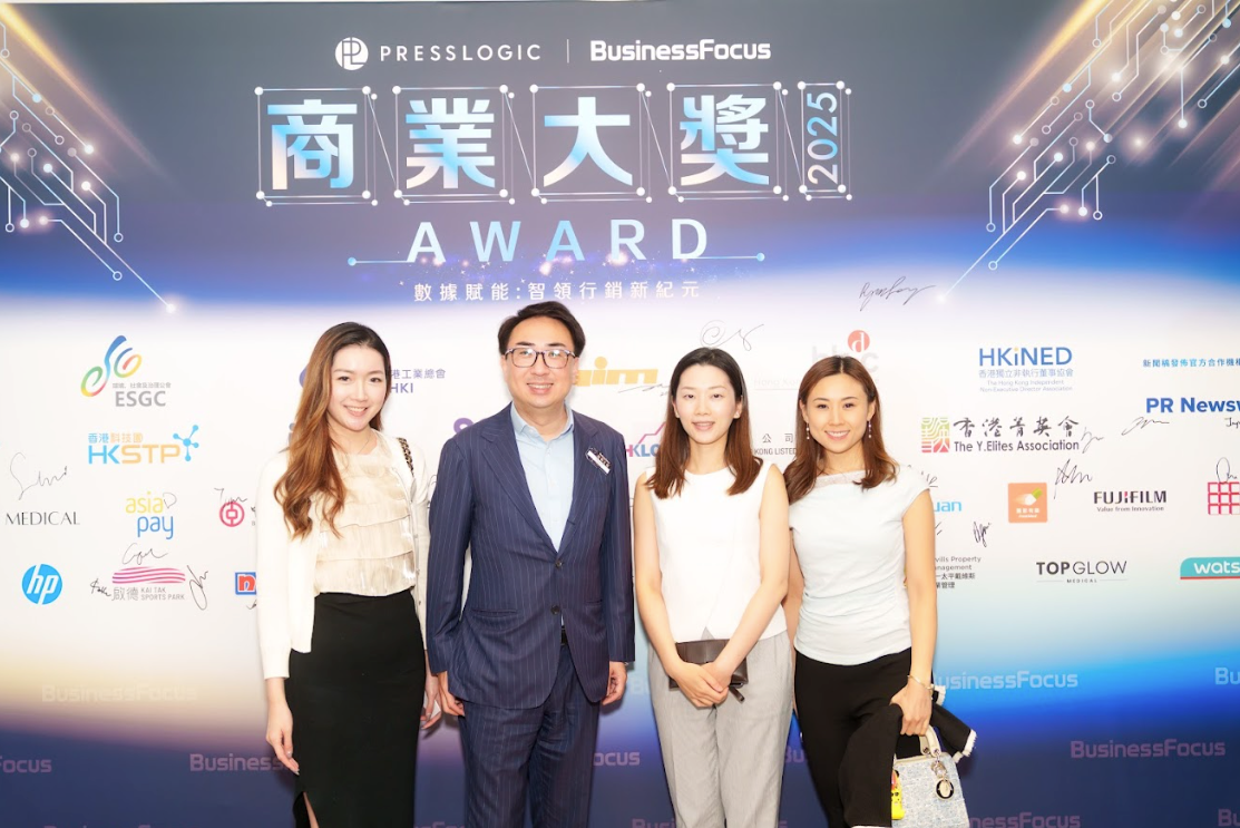 得獎企業代表在背景前拍照紀念