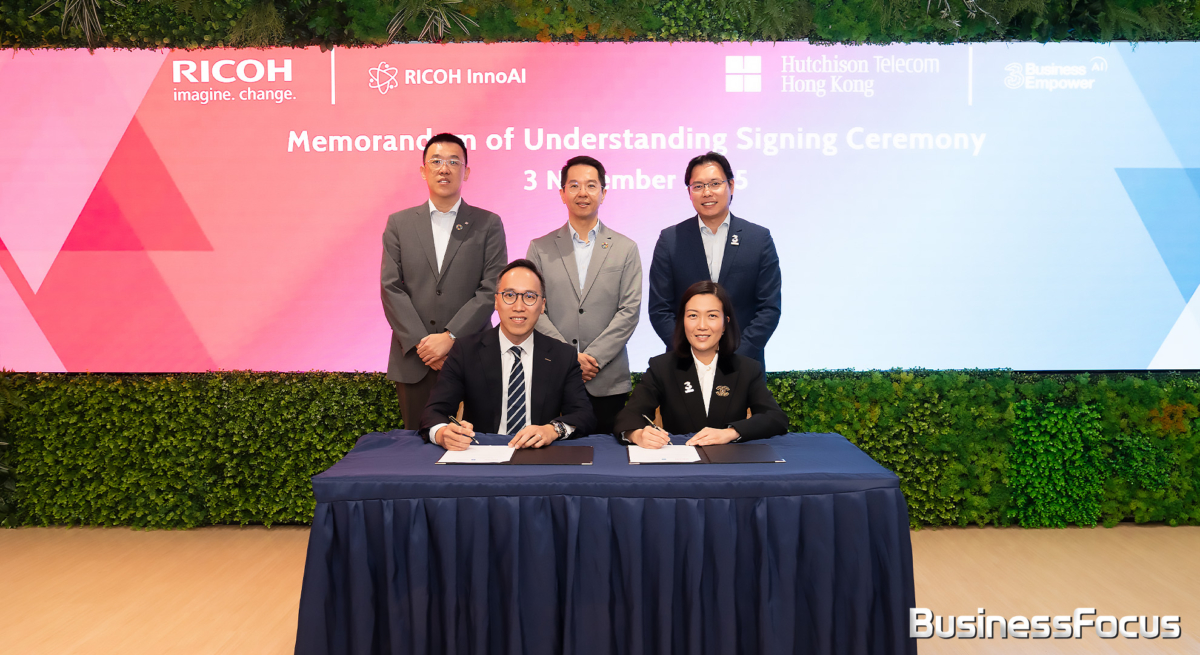 理光（Ricoh）與和記電訊香港在11月3日簽署合作備忘錄，攜手推動本地企業數碼轉型，協助中小企善用創新科技，提升競爭力及營運效率。