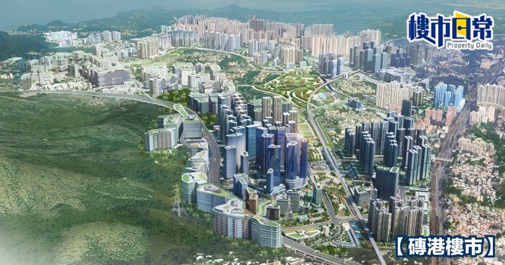 北部都會區洪水橋一片區將以雙信封制進行招標。