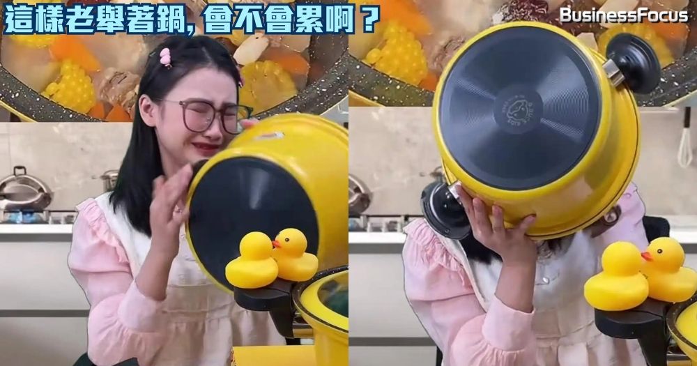 「這樣老舉著鍋,會不會累啊?」善良陌生人一句關心話,令中國一名賣鍋少女在直播泣不成聲,這個網上短片熱話,過去3年已多次在網上被熱炒。事件帶出現時中國直播帶貨1.5億個帳戶的激烈競爭殘酷真相。
