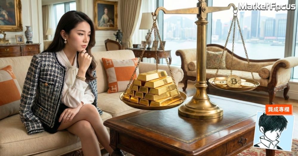 黃金投資價值是否勝於比特幣？