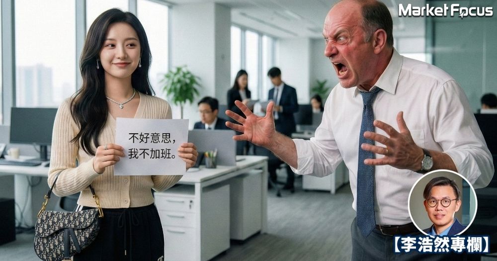 怎樣才算是真正財務自由的打工仔？