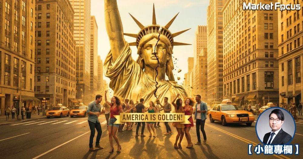 黃金每一次瘋狂爆升，其實都沒好結果。