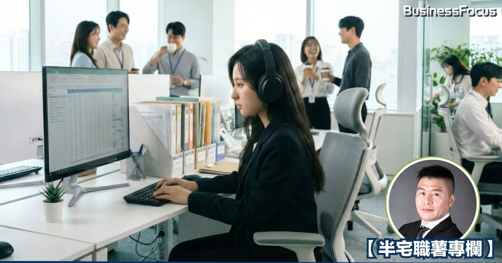 只要善用自己的優勢及特長,內向「 I 人」一樣可以成為辦公室的優秀狙擊手