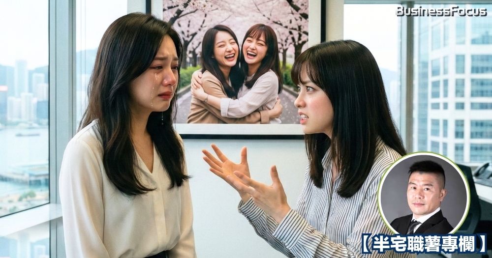 打工仔想創業，第一大忌是與好朋友夾份合作。