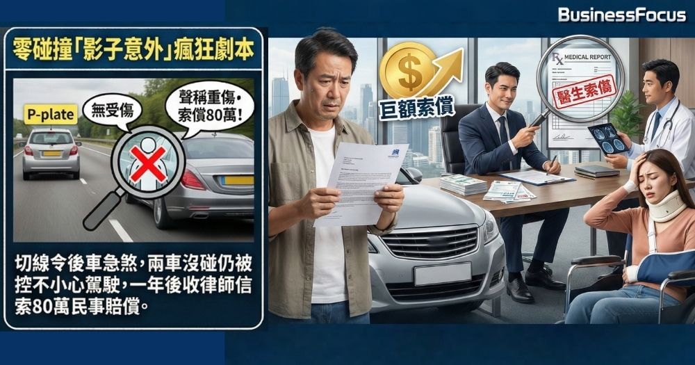 新型碰瓷黨肆虛,兼有律師醫生撐腰,駕駛者要小心!