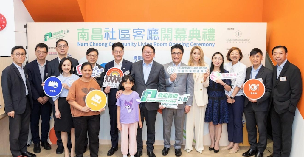 04 聖雅各福群會南昌社區客廳正式開幕