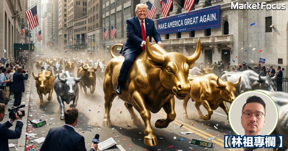 有專家認為，只要特朗普仍然是美國總統，金價銀價就有繼續上漲的機會。