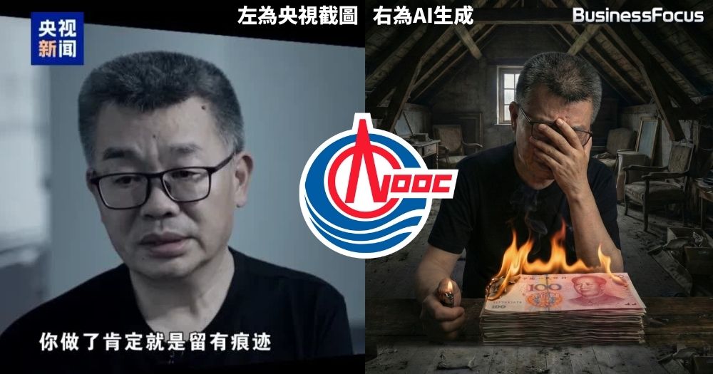 中海油高層李勇貪污7600萬港元，在獄中受訪及懺悔。