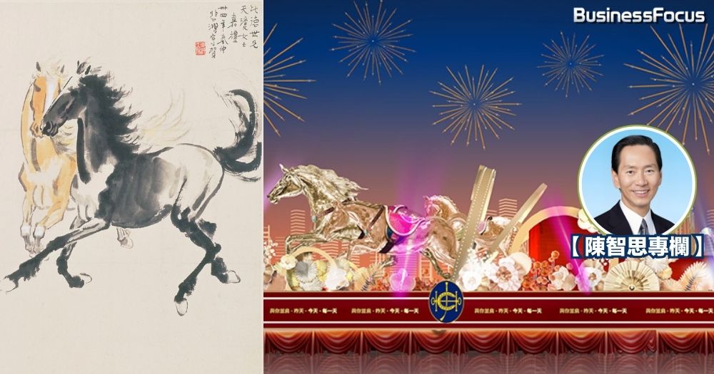 馬年到，今年的新春煙花匯演首次由香港賽馬會贊助，就連新春花車巡遊也會看到馬會馬術隊成員參與。