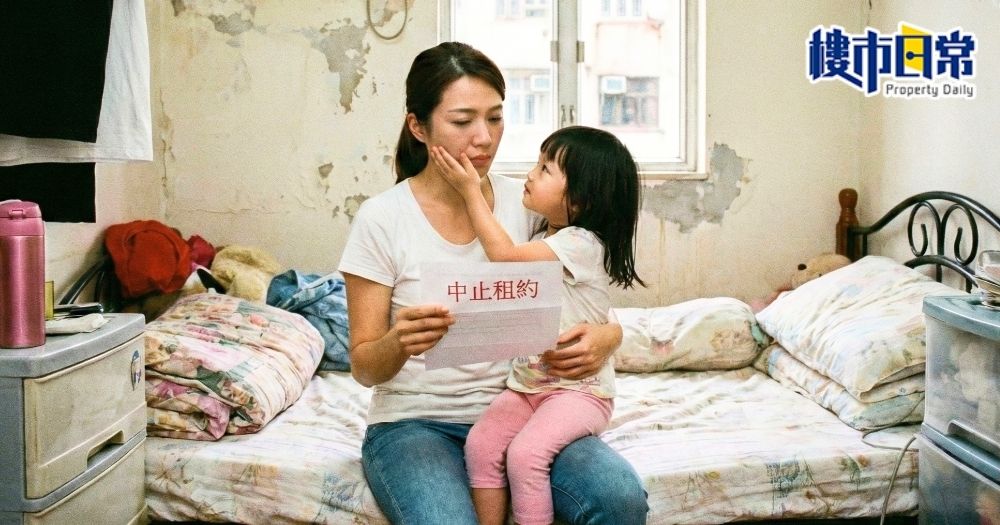 《簡樸房條例》將於3月1日正式生效，近期長沙灣義華大廈劏房的「逼遷大裝修」事件，正好反映出制度落地前在現實世界造成的衝擊。