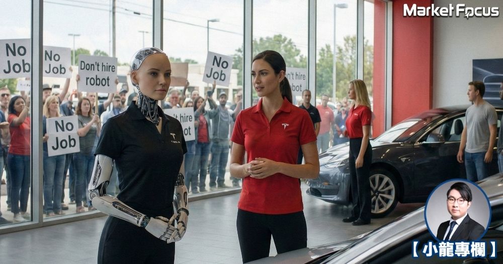 AI及機械人勢將搶走大量人類打工仔的飯碗。