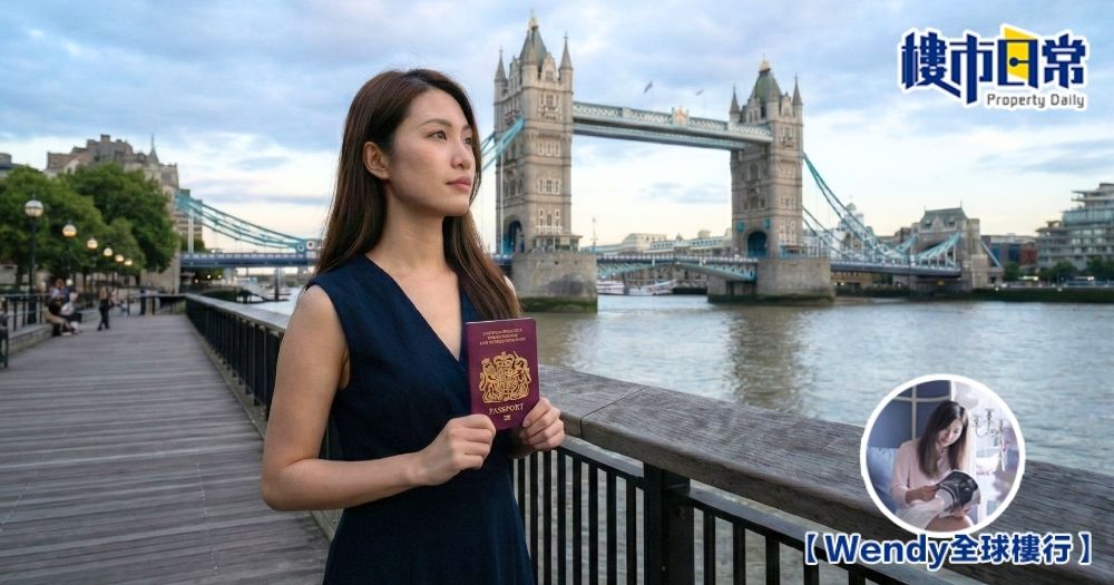 2026是BNO港人申請入籍英國的高峰。