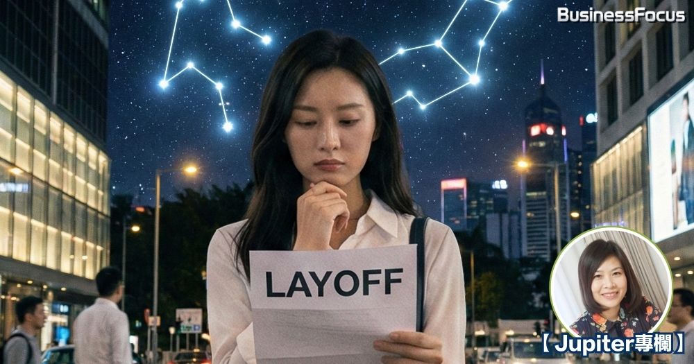 踏入馬年，就要迎來職場的大洗牌？今年大年初一剛好就是水瓶座日食，元宵佳節的滿月，正正就是處女座月食，打工仔要留神。