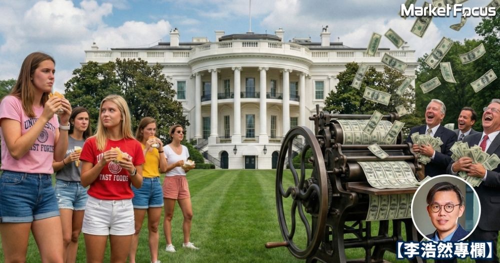 美國家庭自律減債的背後，是政府赤裸裸的放縱，繼續狂印銀紙。