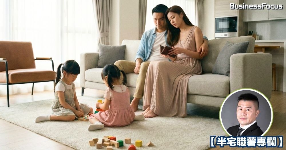 月入8萬中產一族也往往是月光族,並擔心遭裁員,專家建議採4招自保。