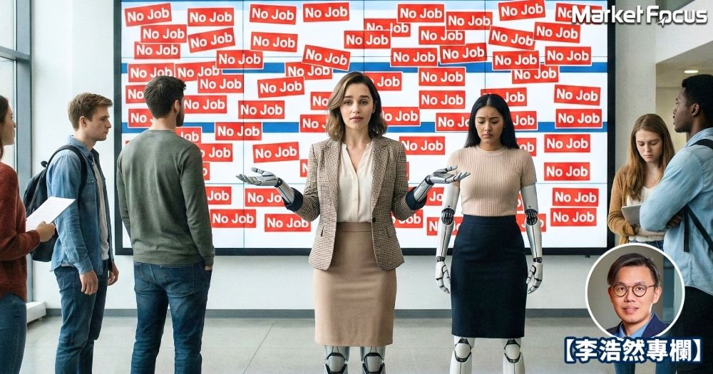 AI免費插件毀滅了企業軟體的護城河，畢業生日後更難搵工！