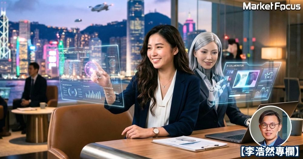 愈來愈多打工仔患上AI焦慮症，憂AI搶去自己飯碗。