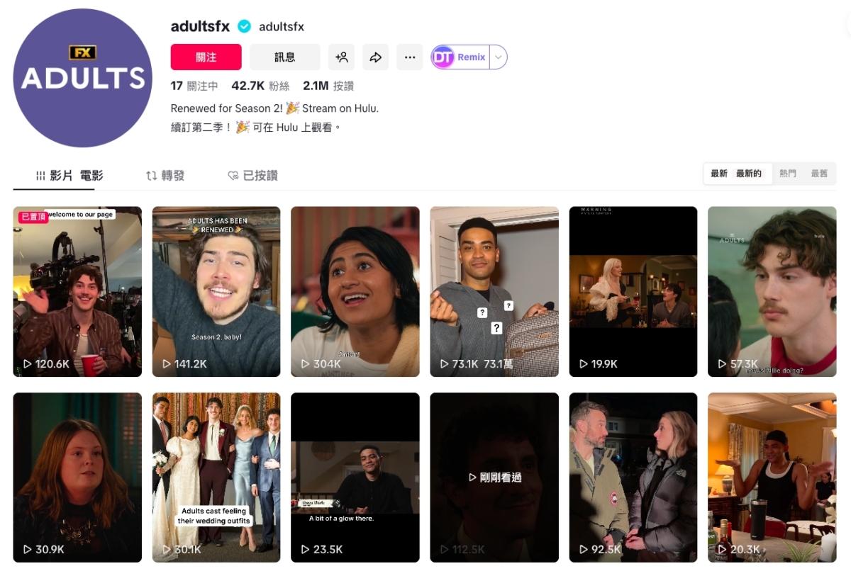 FX 系列劇集《Adults》