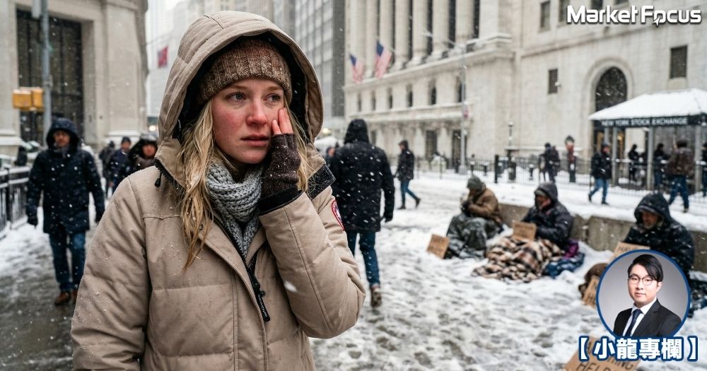 《第四轉折》的危機之冬到了嗎?
