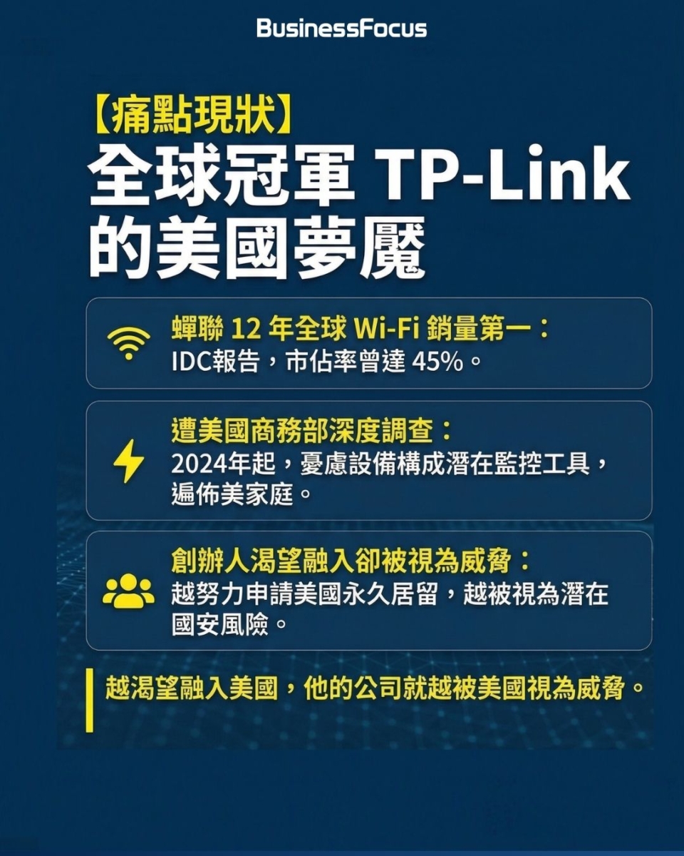 傳聞指，中國億萬富豪趙建軍正申請一張費用達到100萬美元的「特朗普金卡」，以極速移居美國，值得嗎？