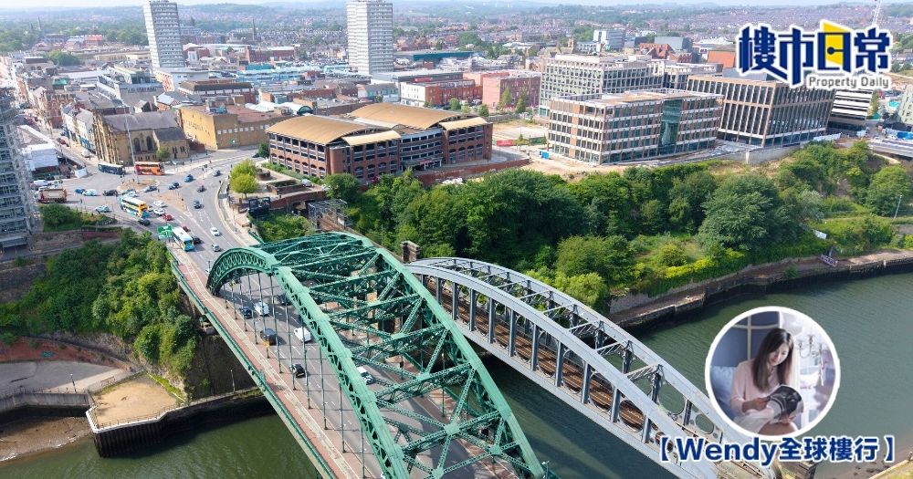 英國有部分城市樓價相宜，適合單身一族上車。以英格蘭東北部的新特蘭為例，樓價平均僅約110萬港元，月供只需約4000港元！