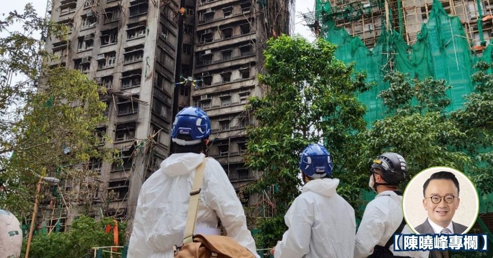 宏福苑火災事件社會關注,數百戶居民在災後重建與責任追究過程中面臨諸多挑戰。這不僅是一場災難後的救援,更是一次對香港集體爭議解決能力的壓力測試。