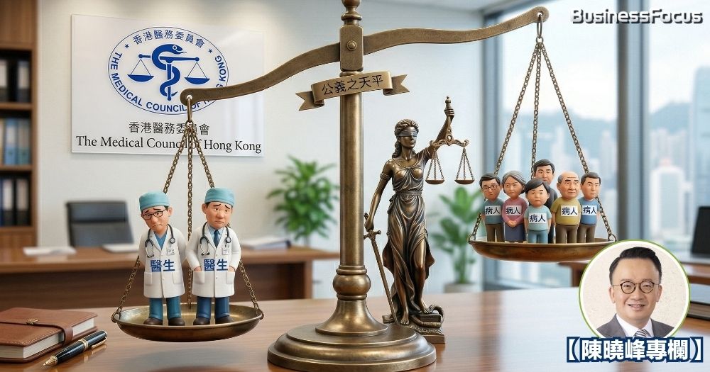 立法會（法律界）議員陳曉峰指出，醫療改革討論多年，今次正是一個契機，讓公眾更深入理解投訴處理與紀律研訊本質上是一套講求獨立、專業與程序公義的制度安排。