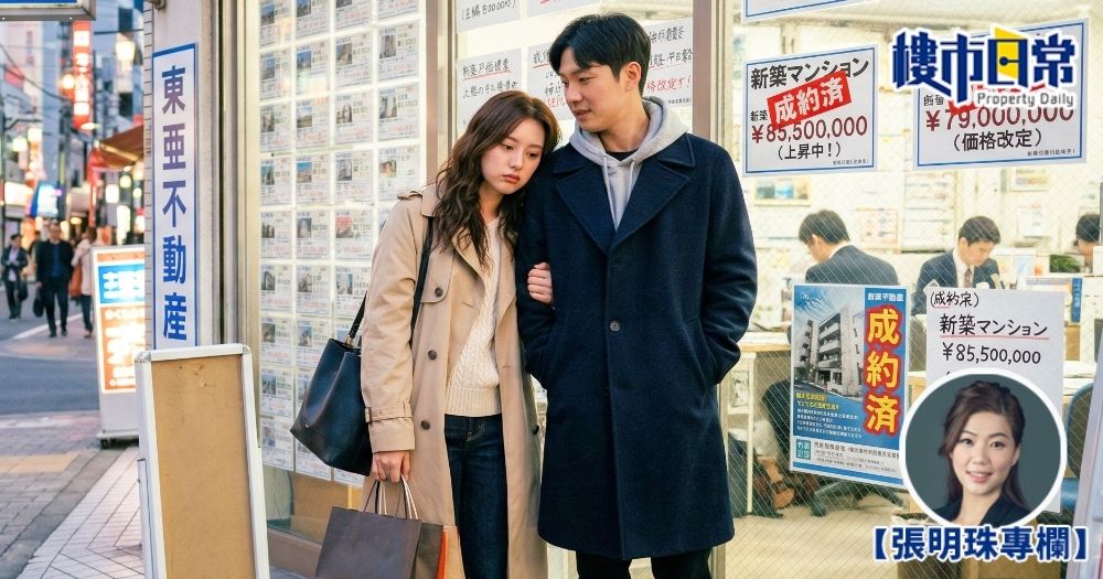 外資瘋狂湧入,日本地價連續5年上漲。